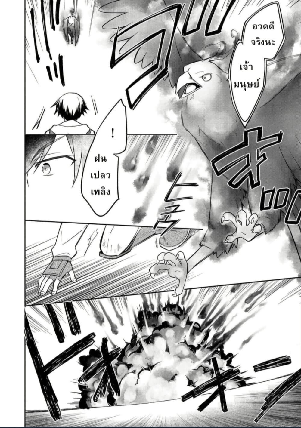 Manga-lc-com อ่านมังงะ อ่านการ์ตูน ออนไลน์ ฟรี Mushoku No Eiyuu Betsu Ni Skill Nanka Iranakatta Ndaga ตอนที่ 1 2 3 4 5 6 7 8 9 10 11 12 13 14 ฟรี ไม่มีโฆษณา Manga-lc - อ่าน มังงะ อ่าน การ์ตูน ออนไลน์ อ่านมังงะ ฟรี