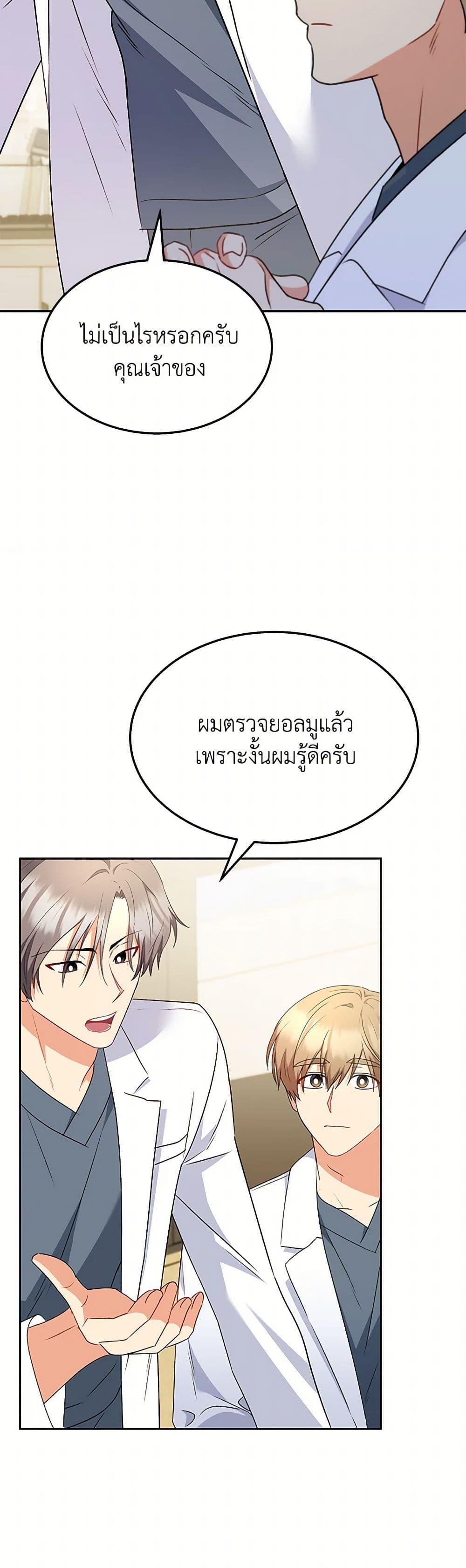 Manga-lc-com อ่านมังงะ อ่านการ์ตูน ออนไลน์ ฟรี Hello! Veterinarian! ตอนที่ 1 2 3 4 5 6 7 8 9 10 11 12 13 14 ฟรี ไม่มีโฆษณา Manga-lc - อ่าน มังงะ อ่าน การ์ตูน ออนไลน์ อ่านมังงะ ฟรี