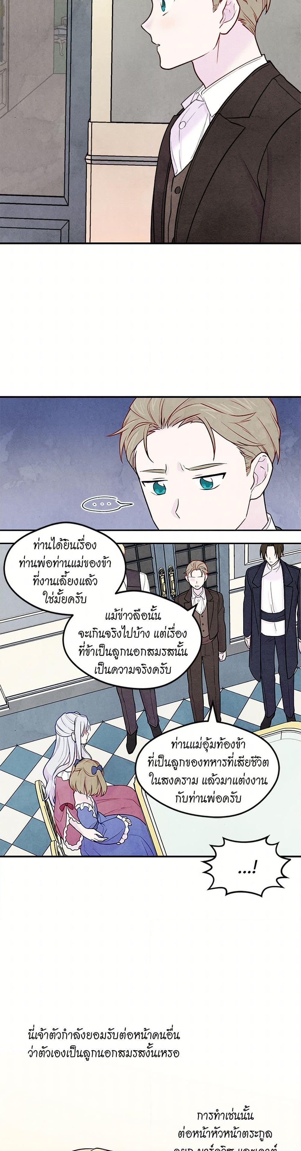 Manga-lc-com อ่านมังงะ อ่านการ์ตูน ออนไลน์ ฟรี Iris – The Lady and Her Smartphone ตอนที่ 1 2 3 4 5 6 7 8 9 10 11 12 13 14 ฟรี ไม่มีโฆษณา Manga-lc - อ่าน มังงะ อ่าน การ์ตูน ออนไลน์ อ่านมังงะ ฟรี