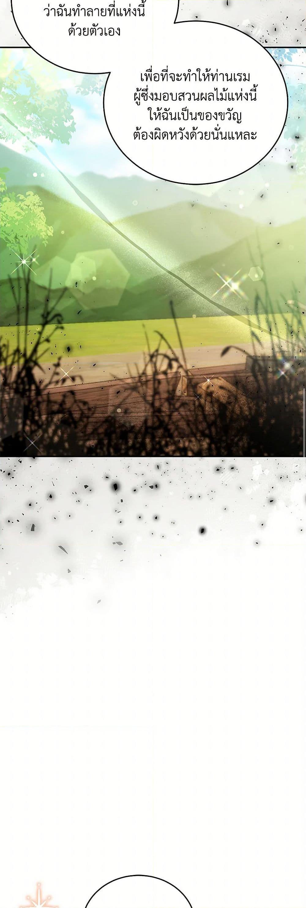 Manga-lc-com อ่านมังงะ อ่านการ์ตูน ออนไลน์ ฟรี The Little Lady Who Makes Flowers Bloom ตอนที่ 1 2 3 4 5 6 7 8 9 10 11 12 13 14 ฟรี ไม่มีโฆษณา Manga-lc - อ่าน มังงะ อ่าน การ์ตูน ออนไลน์ อ่านมังงะ ฟรี