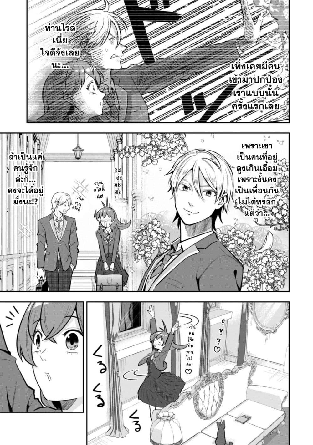 Manga-lc-com อ่านมังงะ อ่านการ์ตูน ออนไลน์ ฟรี Seijo Sama Ni Naritainoni Kogeki Maho Shika Tsukaenai Ndesukedo! ตอนที่ 1 2 3 4 5 6 7 8 9 10 11 12 13 14 ฟรี ไม่มีโฆษณา Manga-lc - อ่าน มังงะ อ่าน การ์ตูน ออนไลน์ อ่านมังงะ ฟรี