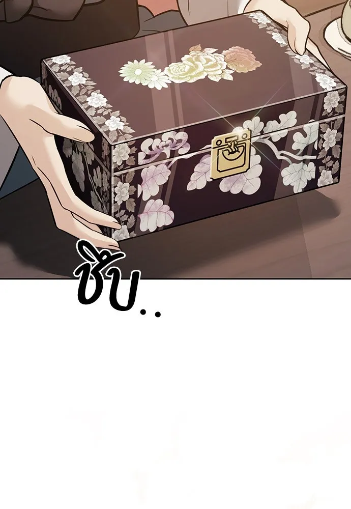 ความลับของสาวร่างทรง ตอนที่ 27 รูปที่ 112