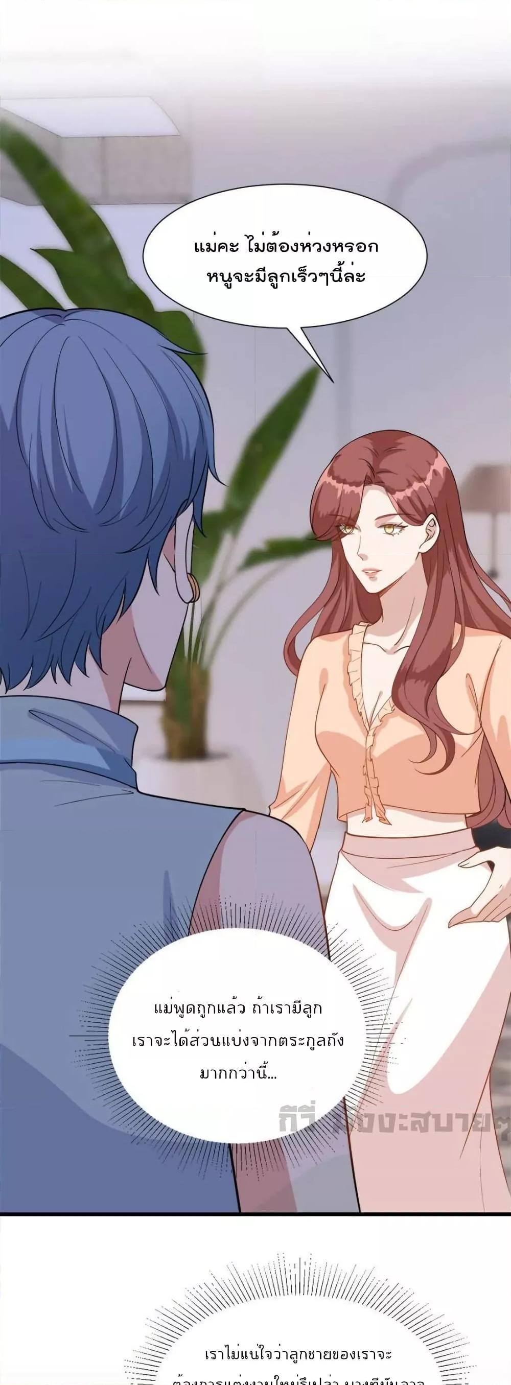 Manga-lc-com อ่านมังงะ อ่านการ์ตูน ออนไลน์ ฟรี TrialMarriage ตอนที่ 1 2 3 4 5 6 7 8 9 10 11 12 13 14 ฟรี ไม่มีโฆษณา Manga-lc - อ่าน มังงะ อ่าน การ์ตูน ออนไลน์ อ่านมังงะ ฟรี