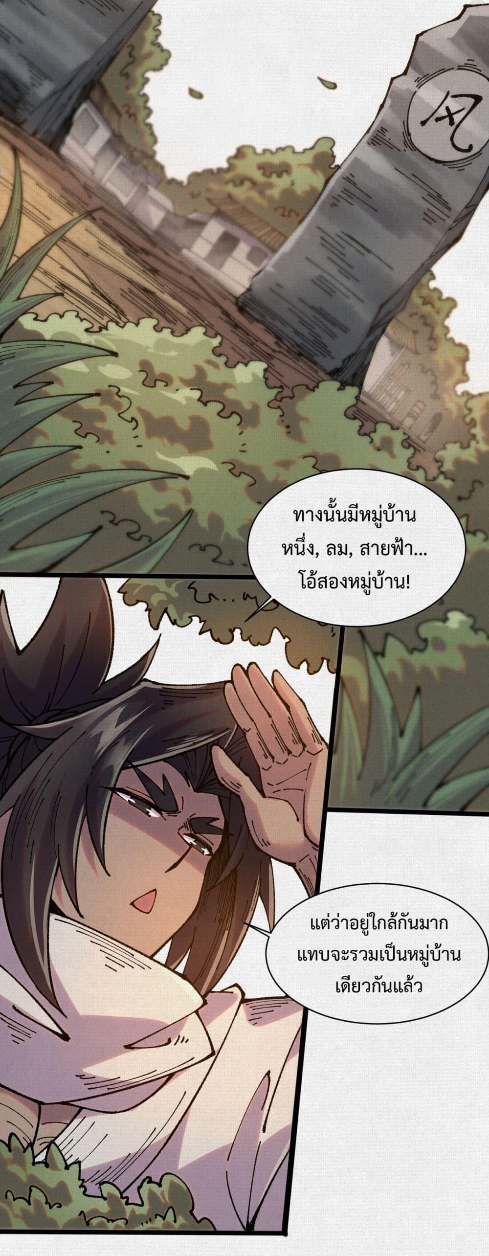 Manga-lc-com อ่านมังงะ อ่านการ์ตูน ออนไลน์ ฟรี Soul of Chi You ตอนที่ 1 2 3 4 5 6 7 8 9 10 11 12 13 14 ฟรี ไม่มีโฆษณา Manga-lc - อ่าน มังงะ อ่าน การ์ตูน ออนไลน์ อ่านมังงะ ฟรี