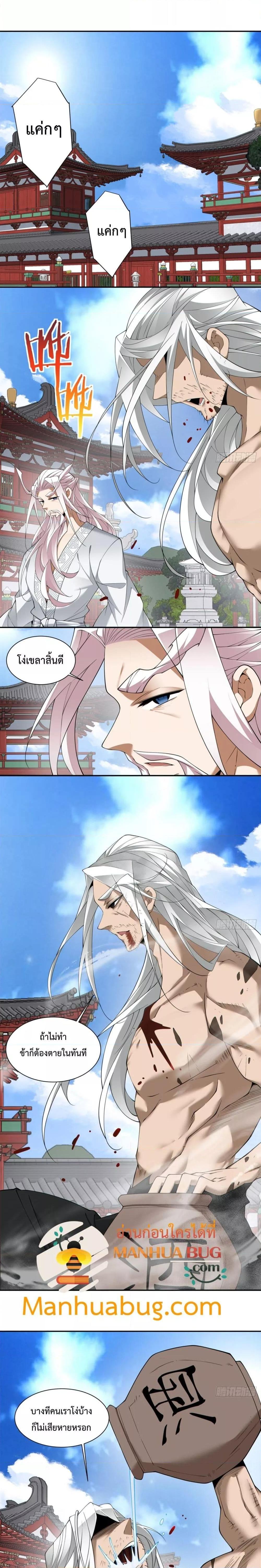 Manga-lc-com อ่านมังงะ อ่านการ์ตูน ออนไลน์ ฟรี My Disciples Are All Big Villains ตอนที่ 1 2 3 4 5 6 7 8 9 10 11 12 13 14 ฟรี ไม่มีโฆษณา Manga-lc - อ่าน มังงะ อ่าน การ์ตูน ออนไลน์ อ่านมังงะ ฟรี