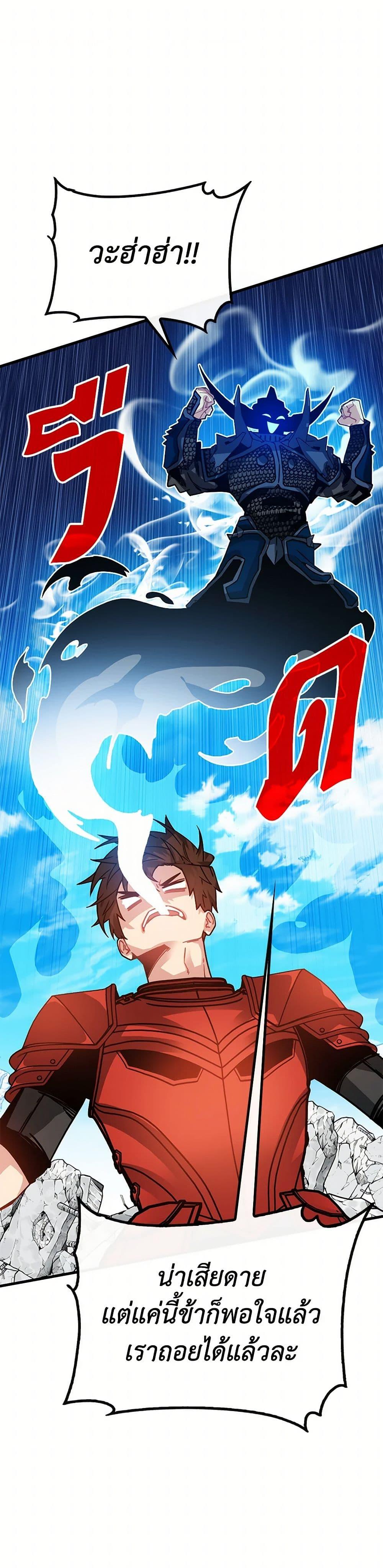 Manga-lc-com อ่านมังงะ อ่านการ์ตูน ออนไลน์ ฟรี SSS-Class Gacha Hunter ตอนที่ 1 2 3 4 5 6 7 8 9 10 11 12 13 14 ฟรี ไม่มีโฆษณา Manga-lc - อ่าน มังงะ อ่าน การ์ตูน ออนไลน์ อ่านมังงะ ฟรี