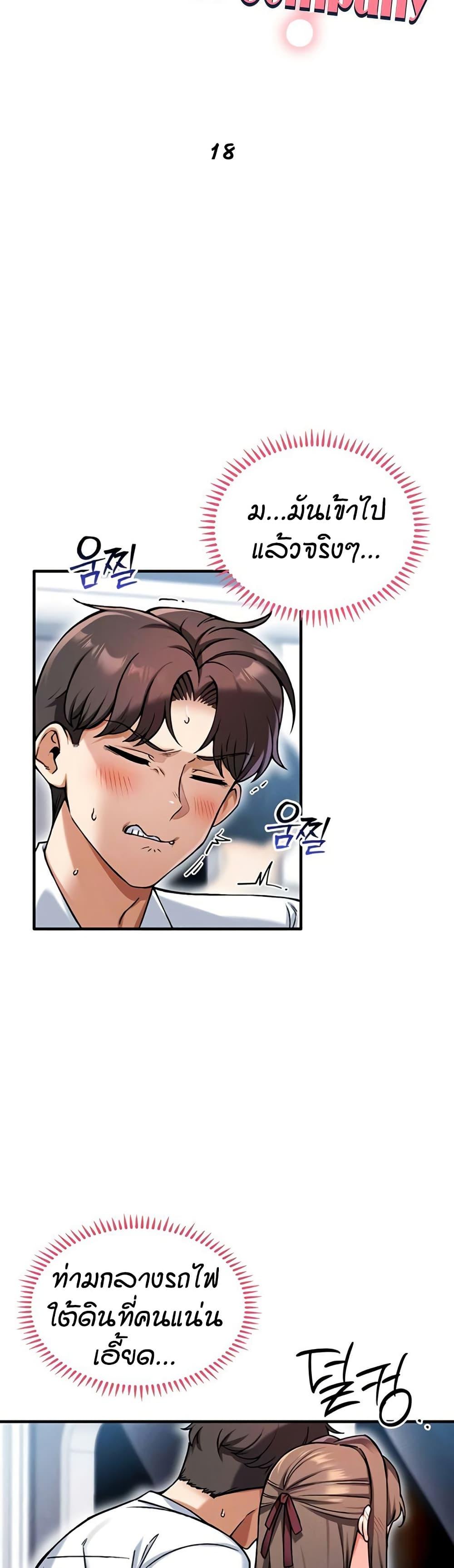 Doujin-Lc- อ่าน โดจิน มังฮวา เกาหลี ญี่ปุ่น จีน แปลไทย Wanna Join the Company ตอนที่ 1 2 3 4 5 6 7 8 9 10 11 12 13 14 ฟรี ไม่มีโฆษณา อ่าน โดจิน Manhwa เกาหลี ญี่ปุ่น จีน เรามีครบ คัดมาให้เน้นๆ โดจิน 18+ รับประกันความฟินโดย  Doujin Lc
