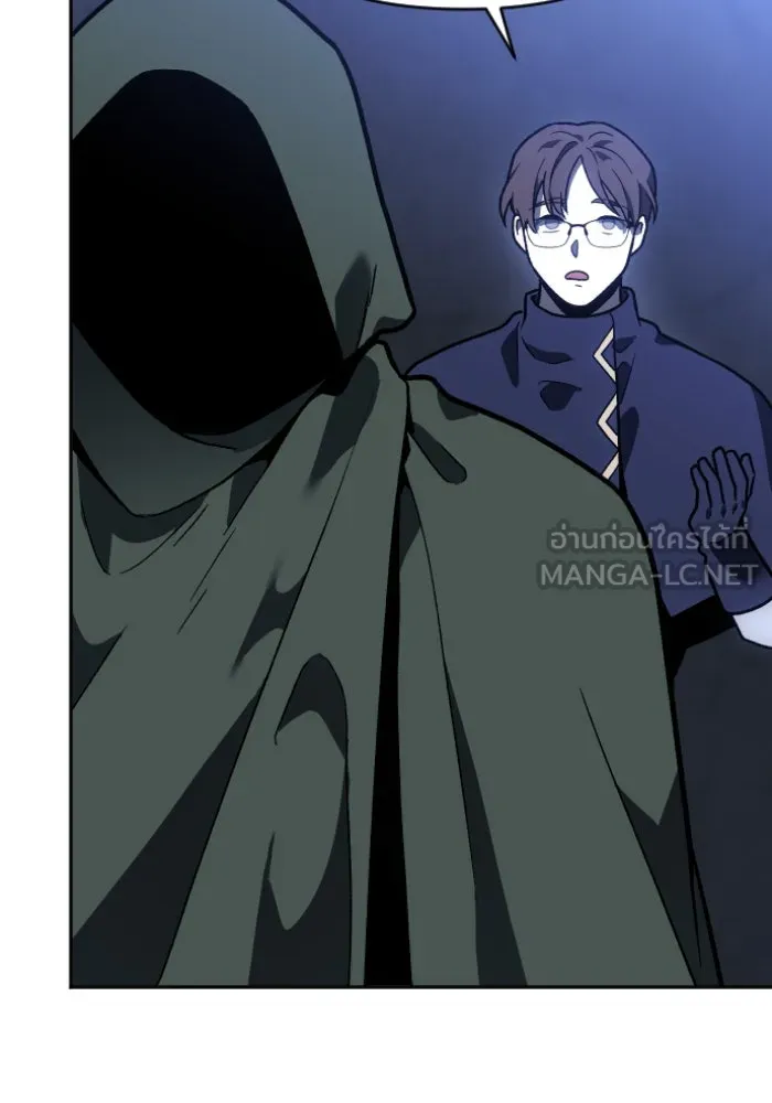 อดีตบอสหอคอย ตอนที่ 1 รูปที่ 303