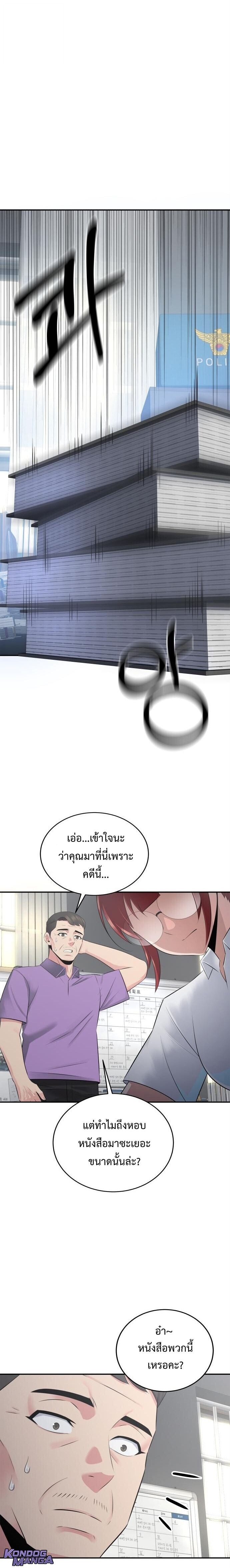 Manga-lc-com อ่านมังงะ อ่านการ์ตูน ออนไลน์ ฟรี The Reincarnated Cop Who Strikes With Wealth ตอนที่ 1 2 3 4 5 6 7 8 9 10 11 12 13 14 ฟรี ไม่มีโฆษณา Manga-lc - อ่าน มังงะ อ่าน การ์ตูน ออนไลน์ อ่านมังงะ ฟรี