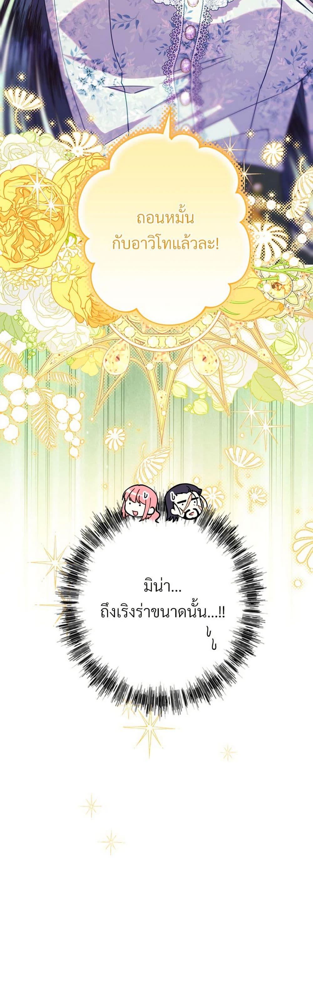 Manga-lc-com อ่านมังงะ อ่านการ์ตูน ออนไลน์ ฟรี Another Typical Fantasy Romance ตอนที่ 1 2 3 4 5 6 7 8 9 10 11 12 13 14 ฟรี ไม่มีโฆษณา Manga-lc - อ่าน มังงะ อ่าน การ์ตูน ออนไลน์ อ่านมังงะ ฟรี