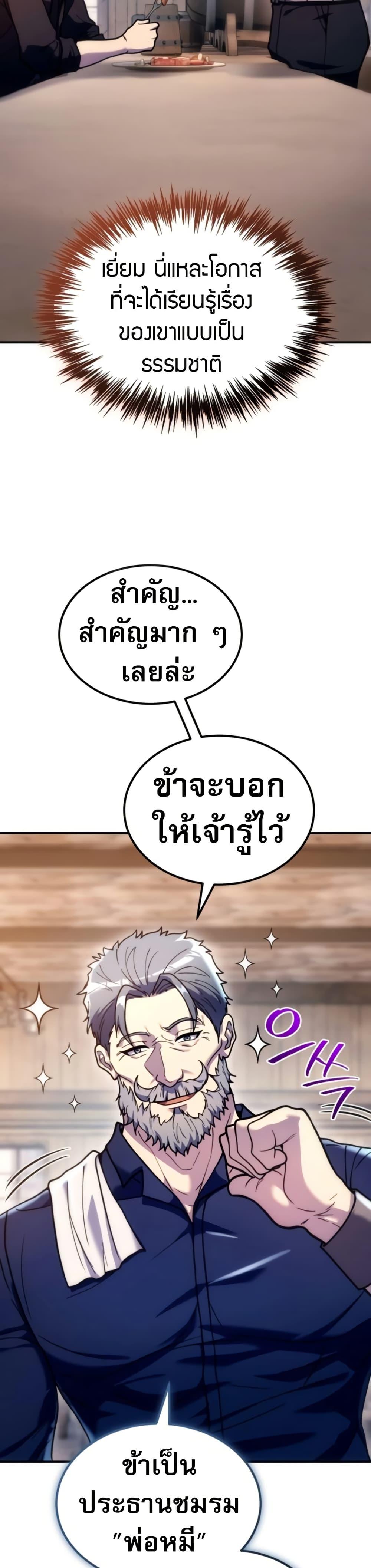 Manga-lc-com อ่านมังงะ อ่านการ์ตูน ออนไลน์ ฟรี The World-Class Extra’s Walkthrough ตอนที่ 1 2 3 4 5 6 7 8 9 10 11 12 13 14 ฟรี ไม่มีโฆษณา Manga-lc - อ่าน มังงะ อ่าน การ์ตูน ออนไลน์ อ่านมังงะ ฟรี