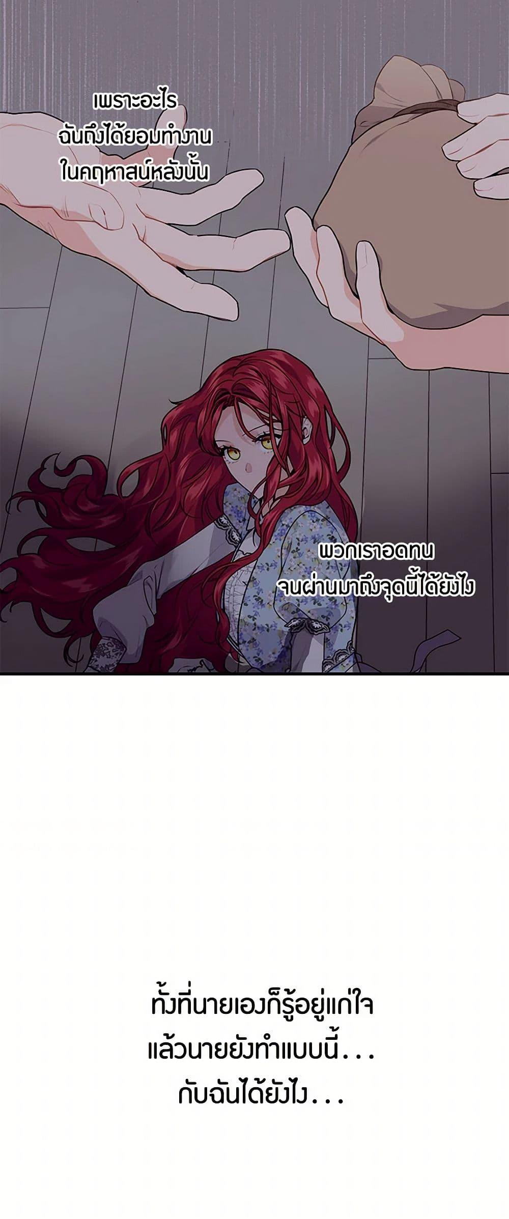 Manga-lc-com อ่านมังงะ อ่านการ์ตูน ออนไลน์ ฟรี The Elegant Sea of Savagery ตอนที่ 1 2 3 4 5 6 7 8 9 10 11 12 13 14 ฟรี ไม่มีโฆษณา Manga-lc - อ่าน มังงะ อ่าน การ์ตูน ออนไลน์ อ่านมังงะ ฟรี