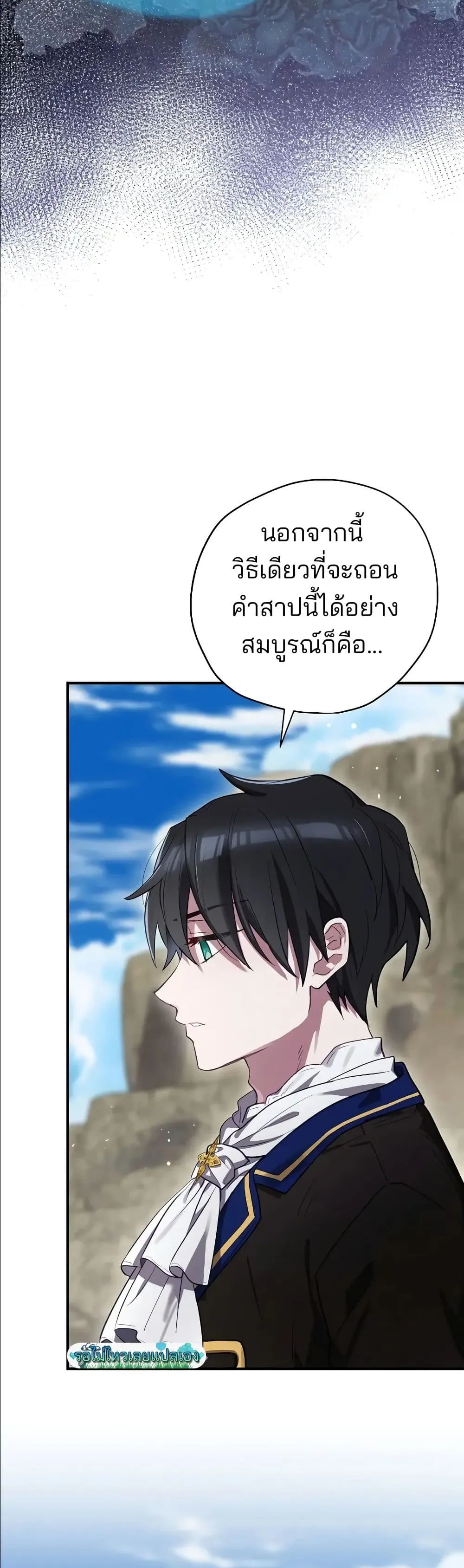 Manga-lc-com อ่านมังงะ อ่านการ์ตูน ออนไลน์ ฟรี Ending Maker ตอนที่ 1 2 3 4 5 6 7 8 9 10 11 12 13 14 ฟรี ไม่มีโฆษณา Manga-lc - อ่าน มังงะ อ่าน การ์ตูน ออนไลน์ อ่านมังงะ ฟรี