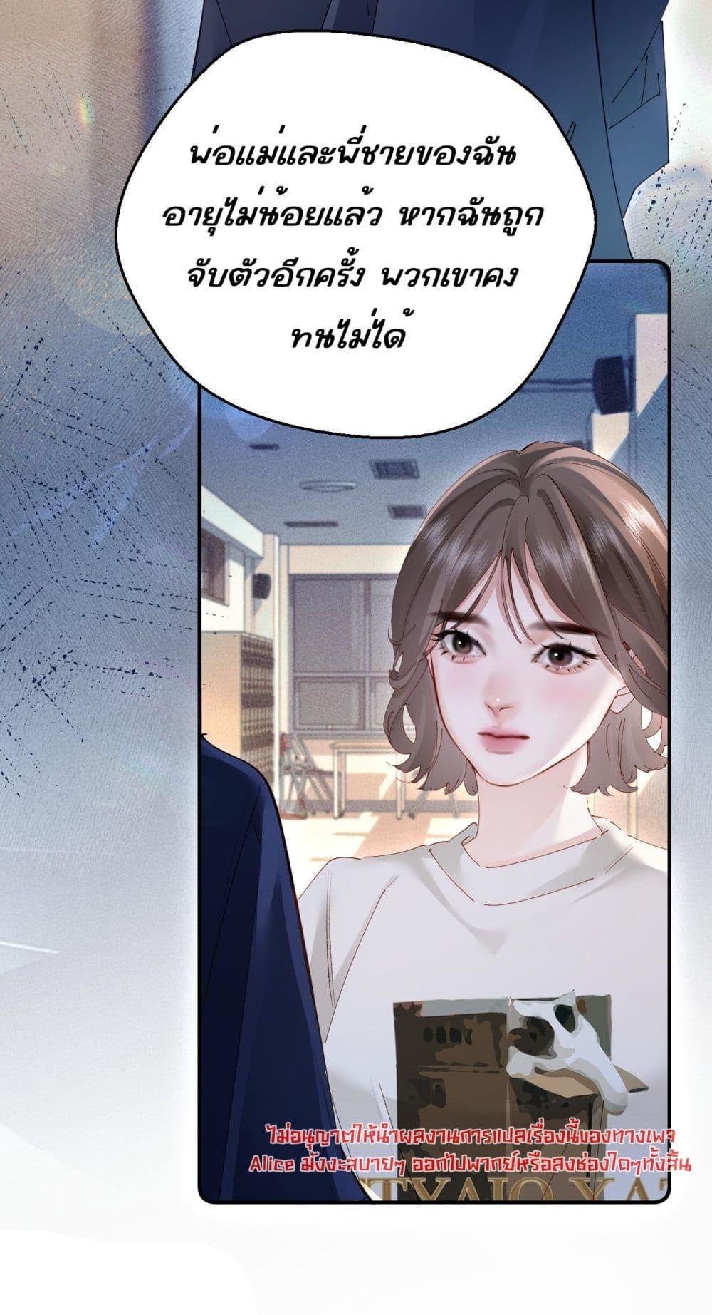 Manga-lc-com อ่านมังงะ อ่านการ์ตูน ออนไลน์ ฟรี FatalFavor–ร ตอนที่ 1 2 3 4 5 6 7 8 9 10 11 12 13 14 ฟรี ไม่มีโฆษณา Manga-lc - อ่าน มังงะ อ่าน การ์ตูน ออนไลน์ อ่านมังงะ ฟรี