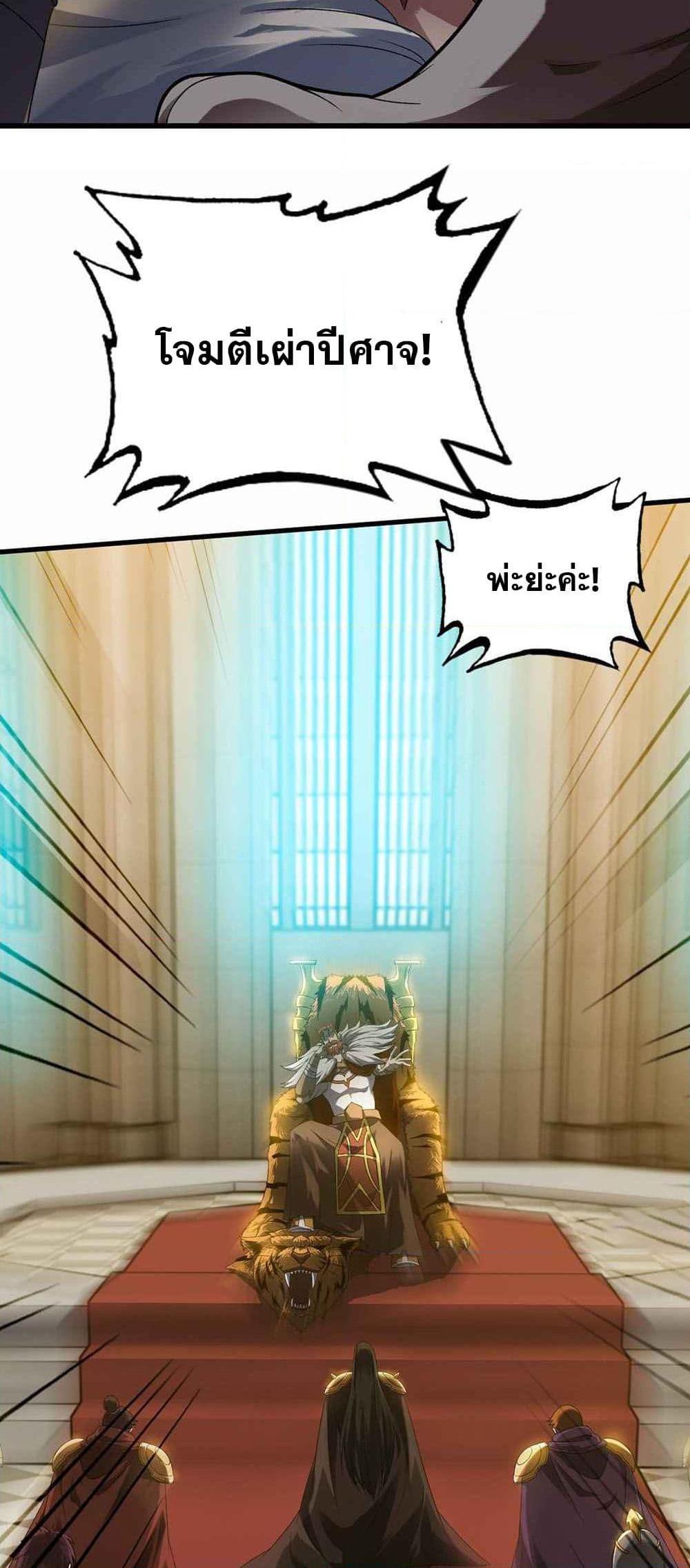 Manga-lc-com อ่านมังงะ อ่านการ์ตูน ออนไลน์ ฟรี My Wife is a Demon Queen ตอนที่ 1 2 3 4 5 6 7 8 9 10 11 12 13 14 ฟรี ไม่มีโฆษณา Manga-lc - อ่าน มังงะ อ่าน การ์ตูน ออนไลน์ อ่านมังงะ ฟรี