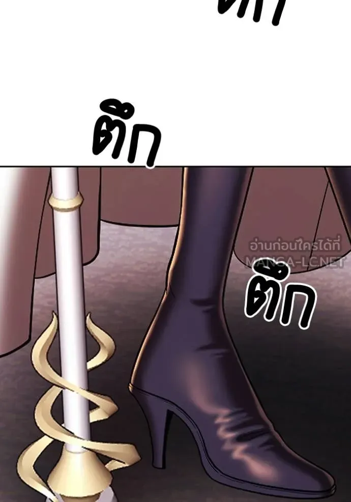 +99 ท่อนไม้ ตอนที่ 196 รูปที่ 128