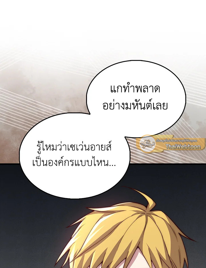 Manga-lc-com อ่านมังงะ อ่านการ์ตูน ออนไลน์ ฟรี The Lord of Coins ตอนที่ 1 2 3 4 5 6 7 8 9 10 11 12 13 14 ฟรี ไม่มีโฆษณา Manga-lc - อ่าน มังงะ อ่าน การ์ตูน ออนไลน์ อ่านมังงะ ฟรี