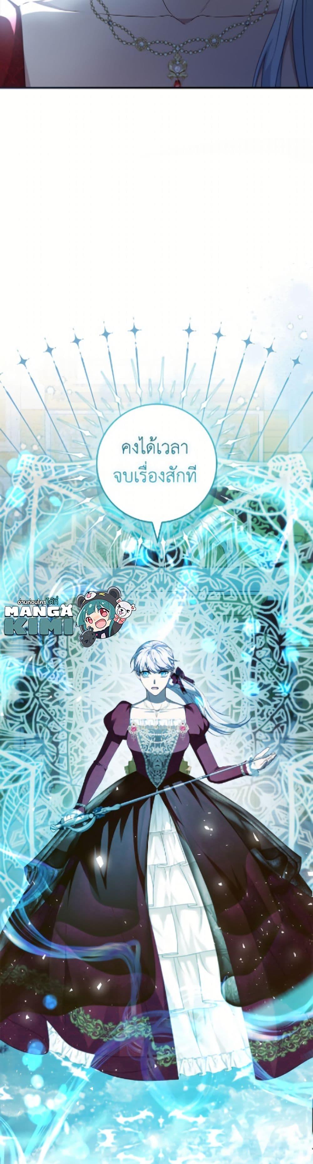 Manga-lc-com อ่านมังงะ อ่านการ์ตูน ออนไลน์ ฟรี Fakes Don’t Want To Be Real ตอนที่ 1 2 3 4 5 6 7 8 9 10 11 12 13 14 ฟรี ไม่มีโฆษณา Manga-lc - อ่าน มังงะ อ่าน การ์ตูน ออนไลน์ อ่านมังงะ ฟรี