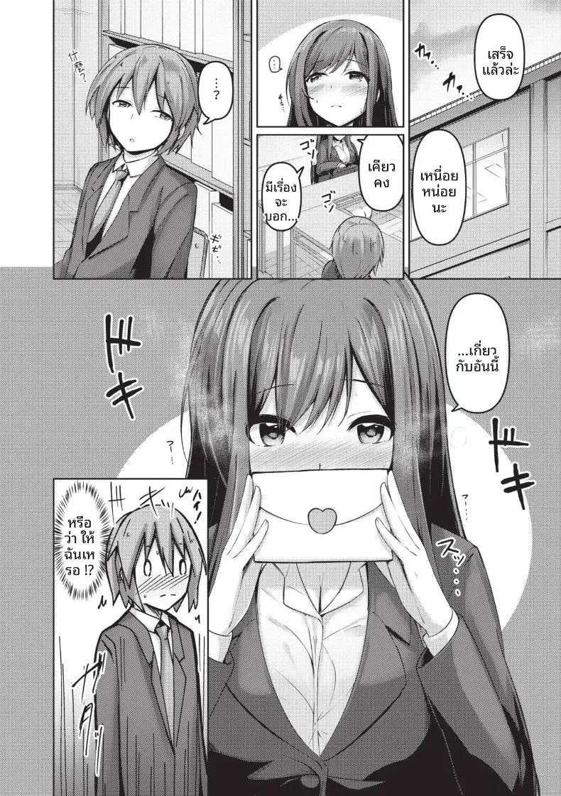 Doujin-Lc- อ่าน โดจิน มังฮวา เกาหลี ญี่ปุ่น จีน แปลไทย ตัวจริงของประธาน [Akisaka Yamoka] ตอนที่ 1 2 3 4 5 6 7 8 9 10 11 12 13 14 ฟรี ไม่มีโฆษณา อ่าน โดจิน Manhwa เกาหลี ญี่ปุ่น จีน เรามีครบ คัดมาให้เน้นๆ โดจิน 18+ รับประกันความฟินโดย  Doujin Lc