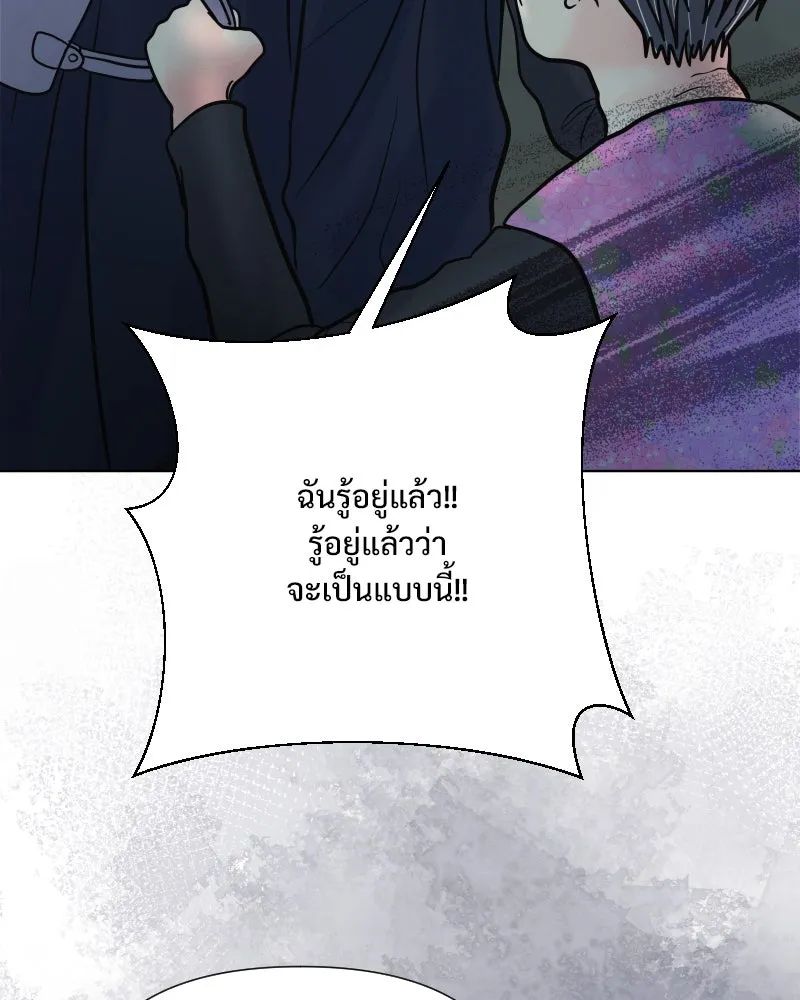 รักนี้ไม่ต้องมีเซนส์ ตอนที่ 72 รูปที่ 140