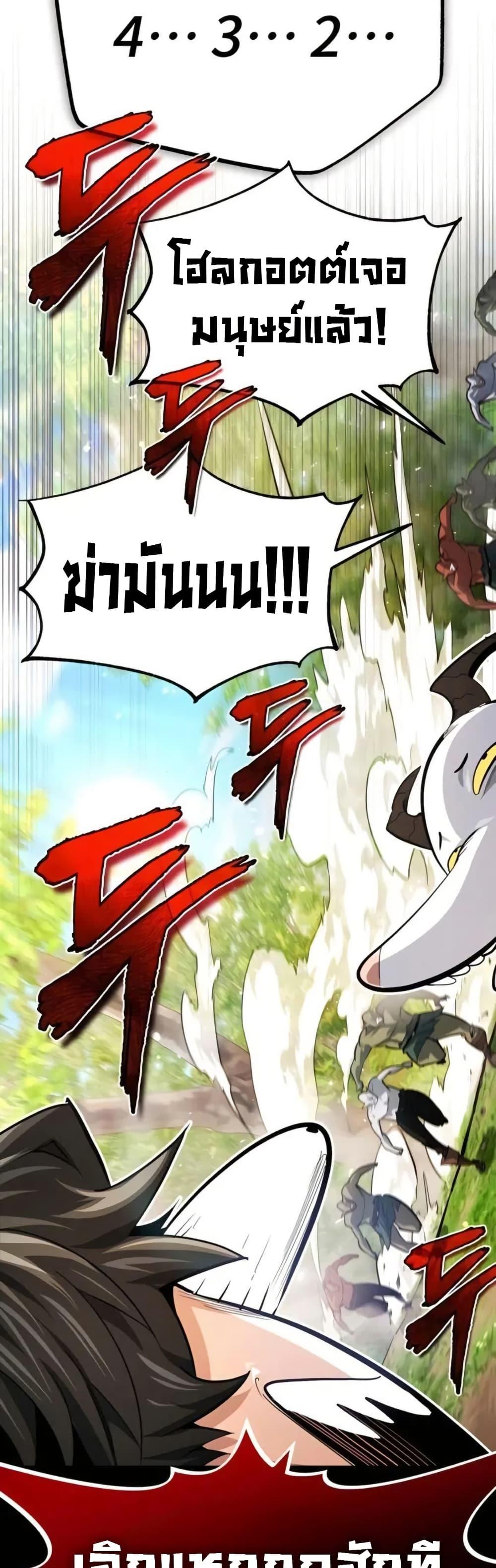 Manga-lc-com อ่านมังงะ อ่านการ์ตูน ออนไลน์ ฟรี There’s No Such Thing as a Bad Hero in the World ตอนที่ 1 2 3 4 5 6 7 8 9 10 11 12 13 14 ฟรี ไม่มีโฆษณา Manga-lc - อ่าน มังงะ อ่าน การ์ตูน ออนไลน์ อ่านมังงะ ฟรี