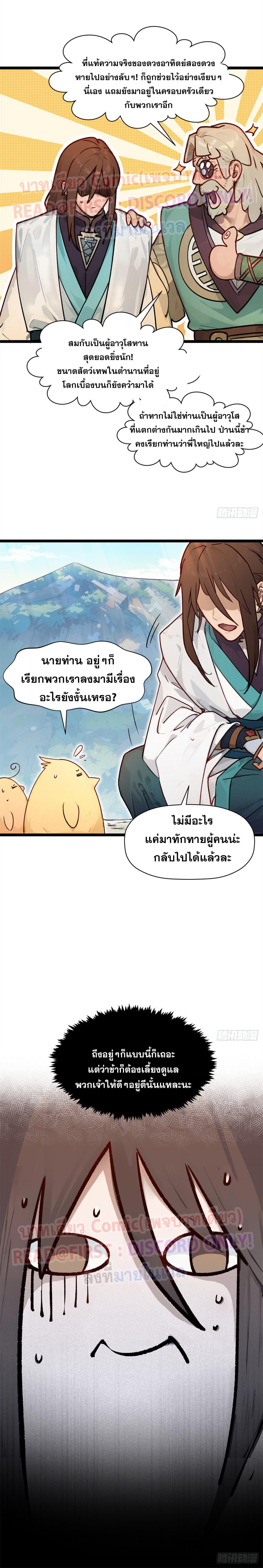 Manga-lc-com อ่านมังงะ อ่านการ์ตูน ออนไลน์ ฟรี Top Tier Providence ตอนที่ 1 2 3 4 5 6 7 8 9 10 11 12 13 14 ฟรี ไม่มีโฆษณา Manga-lc - อ่าน มังงะ อ่าน การ์ตูน ออนไลน์ อ่านมังงะ ฟรี
