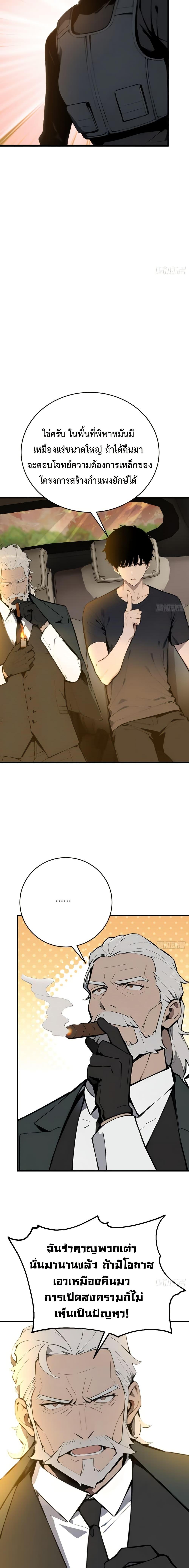 Manga-lc-com อ่านมังงะ อ่านการ์ตูน ออนไลน์ ฟรี Mythical Invasion I Slay Gods on Earth ตอนที่ 1 2 3 4 5 6 7 8 9 10 11 12 13 14 ฟรี ไม่มีโฆษณา Manga-lc - อ่าน มังงะ อ่าน การ์ตูน ออนไลน์ อ่านมังงะ ฟรี