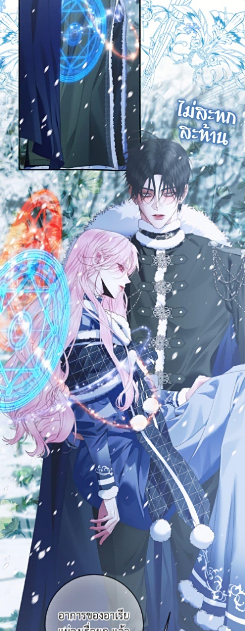 Manga-lc-com อ่านมังงะ อ่านการ์ตูน ออนไลน์ ฟรี Becoming The Villain’s Family ตอนที่ 1 2 3 4 5 6 7 8 9 10 11 12 13 14 ฟรี ไม่มีโฆษณา Manga-lc - อ่าน มังงะ อ่าน การ์ตูน ออนไลน์ อ่านมังงะ ฟรี