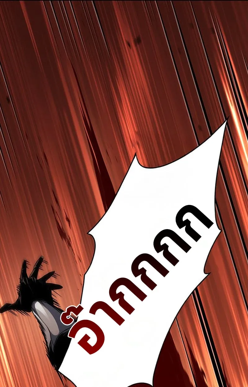 Crimson Reset ช_ว_ตคร_งท_สองของราช_นร_ตต_กาล หล_งจากหลบหน_มาคร_งป_ แวมไพร_ย_จ_นก_ถ_กส_งหารในท_ส_ด ตอนที่ ตอนที่ 17 รูปที่ 105