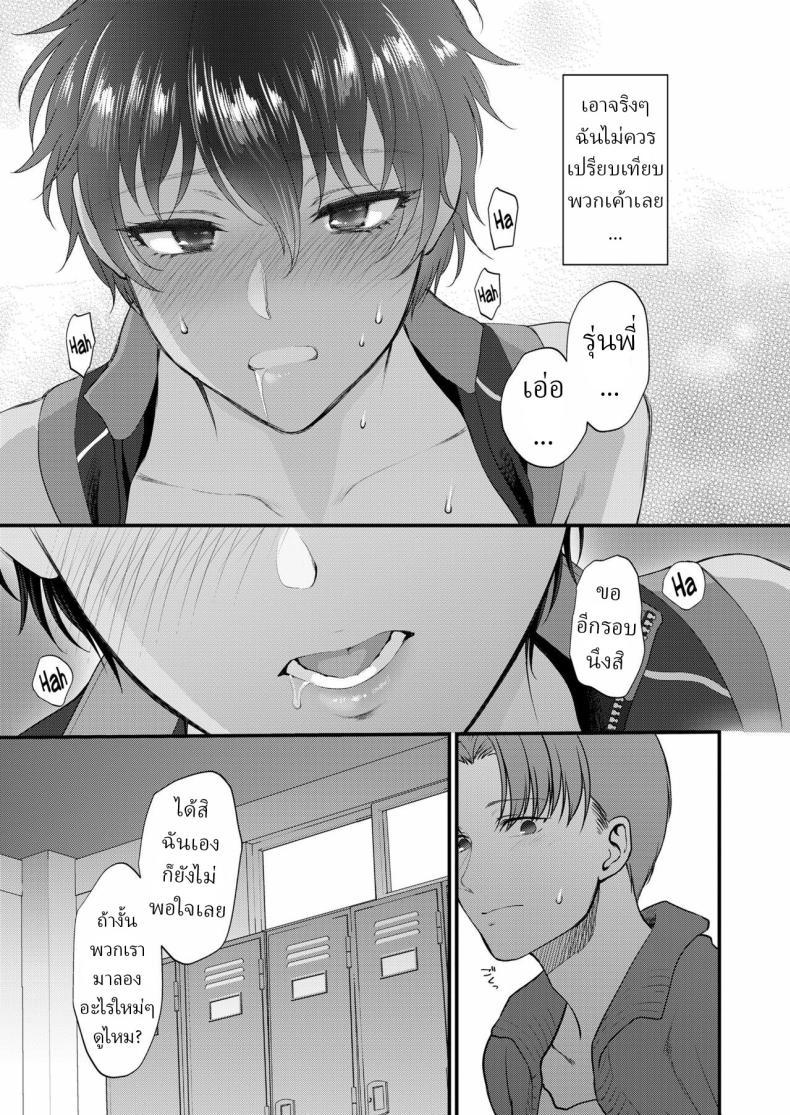 Doujin-Lc- อ่าน โดจิน มังฮวา เกาหลี ญี่ปุ่น จีน แปลไทย ฉันอยากให้คุณมองฉันแค่คนเดียว [Shoukaki] ตอนที่ 1 2 3 4 5 6 7 8 9 10 11 12 13 14 ฟรี ไม่มีโฆษณา อ่าน โดจิน Manhwa เกาหลี ญี่ปุ่น จีน เรามีครบ คัดมาให้เน้นๆ โดจิน 18+ รับประกันความฟินโดย  Doujin Lc
