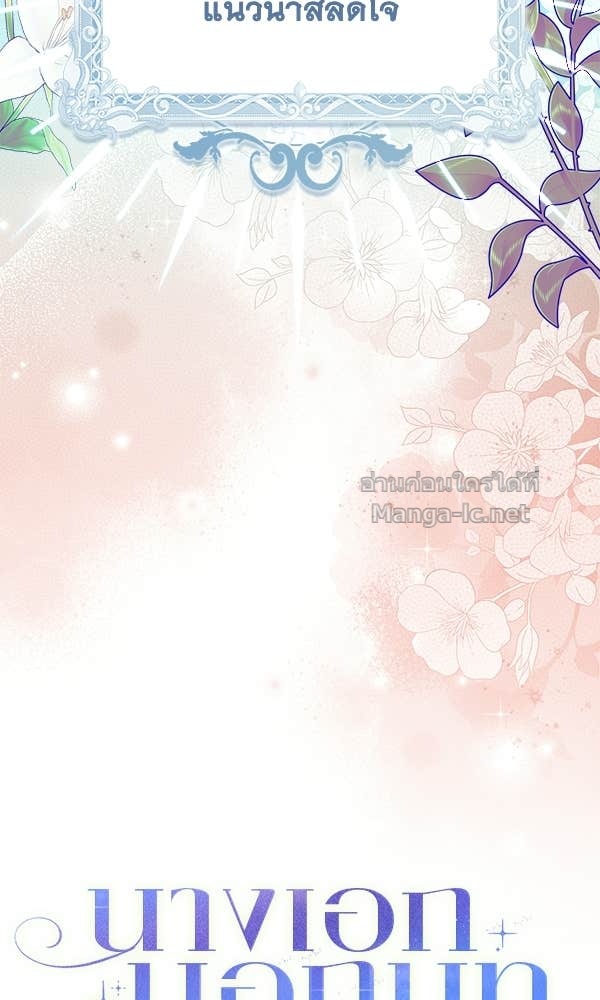 Doujin-Lc- อ่าน โดจิน มังฮวา เกาหลี ญี่ปุ่น จีน แปลไทย นางเอกนอกบท ตอนที่ 1 2 3 4 5 6 7 8 9 10 11 12 13 14 ฟรี ไม่มีโฆษณา อ่าน โดจิน Manhwa เกาหลี ญี่ปุ่น จีน เรามีครบ คัดมาให้เน้นๆ โดจิน 18+ รับประกันความฟินโดย Doujin Lc
