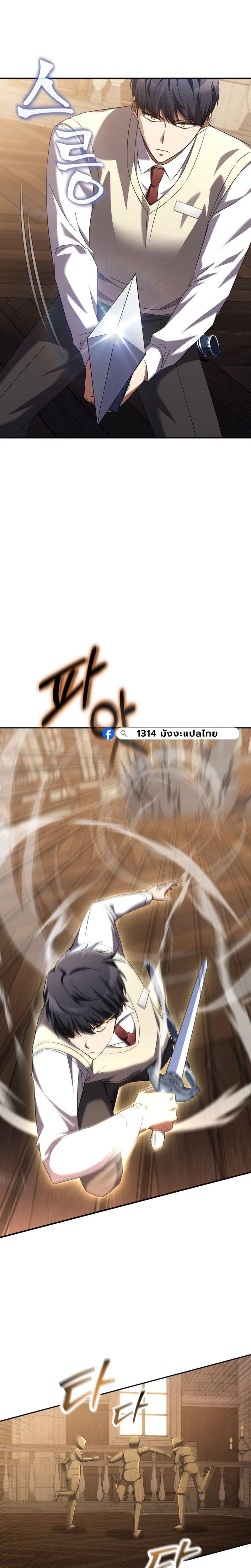 Manga-lc-com อ่านมังงะ อ่านการ์ตูน ออนไลน์ ฟรี The Regressed Extra Becomes a Genius ตอนที่ 1 2 3 4 5 6 7 8 9 10 11 12 13 14 ฟรี ไม่มีโฆษณา Manga-lc - อ่าน มังงะ อ่าน การ์ตูน ออนไลน์ อ่านมังงะ ฟรี