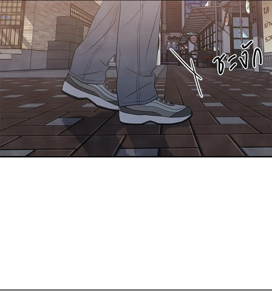 เหตุผลของคนไม่อยากอยู่ ตอนที่ 35 รูปที่ 71