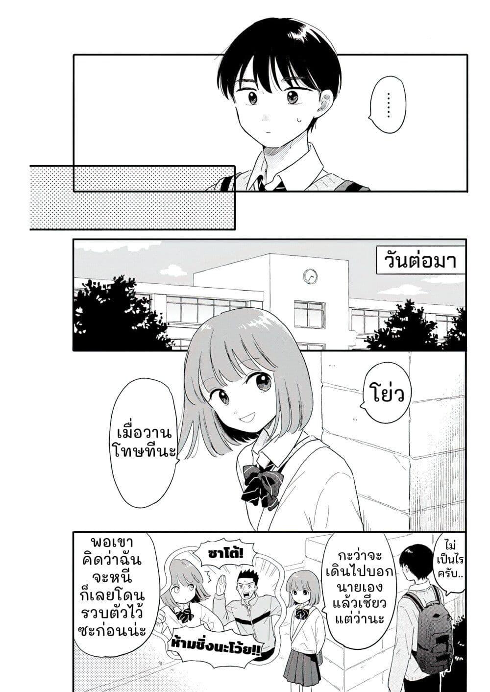 Manga-lc-com อ่านมังงะ อ่านการ์ตูน ออนไลน์ ฟรี Houkago Kitaku Biyori ตอนที่ 1 2 3 4 5 6 7 8 9 10 11 12 13 14 ฟรี ไม่มีโฆษณา Manga-lc - อ่าน มังงะ อ่าน การ์ตูน ออนไลน์ อ่านมังงะ ฟรี