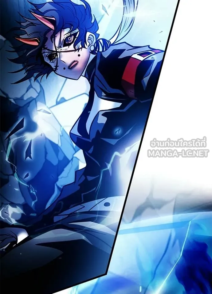 Villain to kill ตอนที่ 211 รูปที่ 185