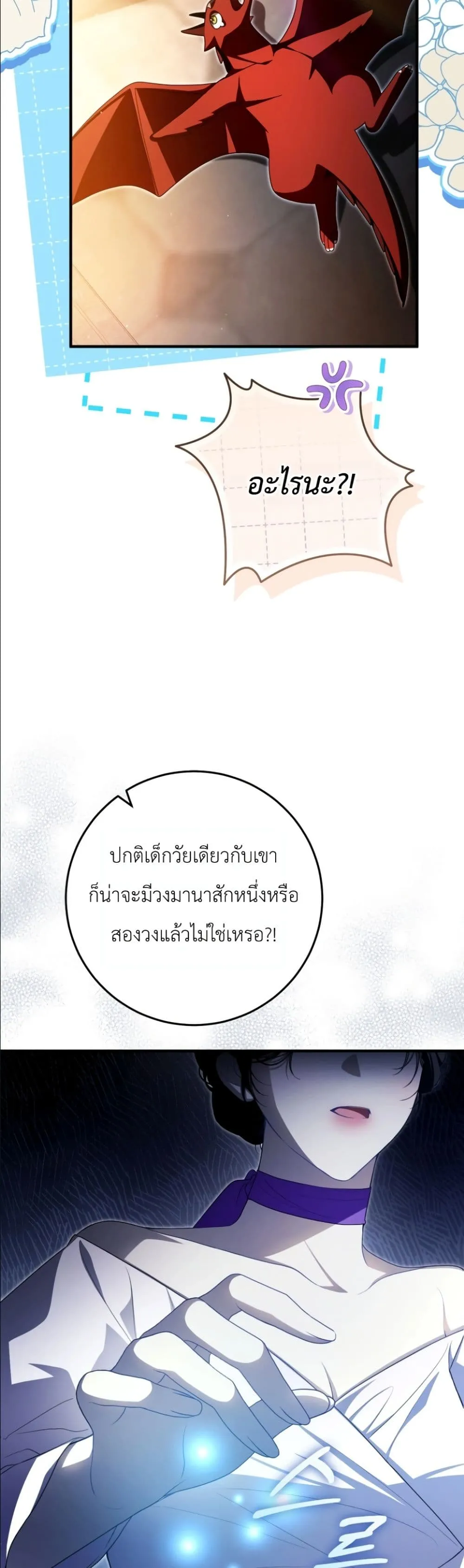 Manga-lc-com อ่านมังงะ อ่านการ์ตูน ออนไลน์ ฟรี The Abandoned Princes Ghost Bride ตอนที่ 1 2 3 4 5 6 7 8 9 10 11 12 13 14 ฟรี ไม่มีโฆษณา Manga-lc - อ่าน มังงะ อ่าน การ์ตูน ออนไลน์ อ่านมังงะ ฟรี