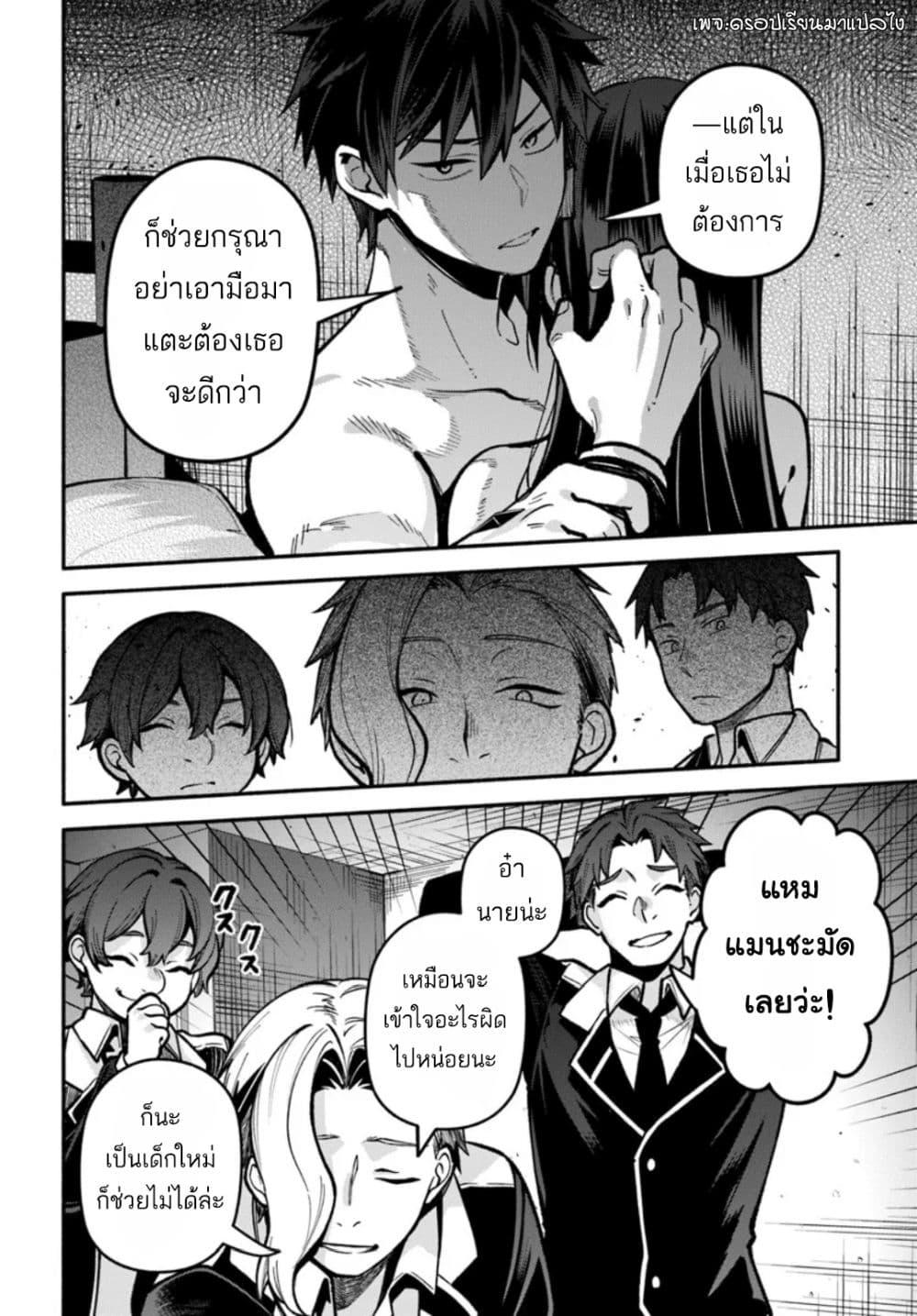 Manga-lc-com อ่านมังงะ อ่านการ์ตูน ออนไลน์ ฟรี High School Hack and Slash ตอนที่ 1 2 3 4 5 6 7 8 9 10 11 12 13 14 ฟรี ไม่มีโฆษณา Manga-lc - อ่าน มังงะ อ่าน การ์ตูน ออนไลน์ อ่านมังงะ ฟรี