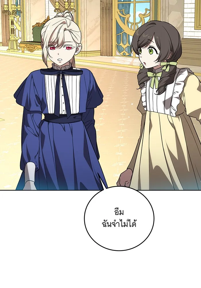 ทุกอย่างที่เสียไป ฉันขอทวงคืน ตอนที่ 5 รูปที่ 67