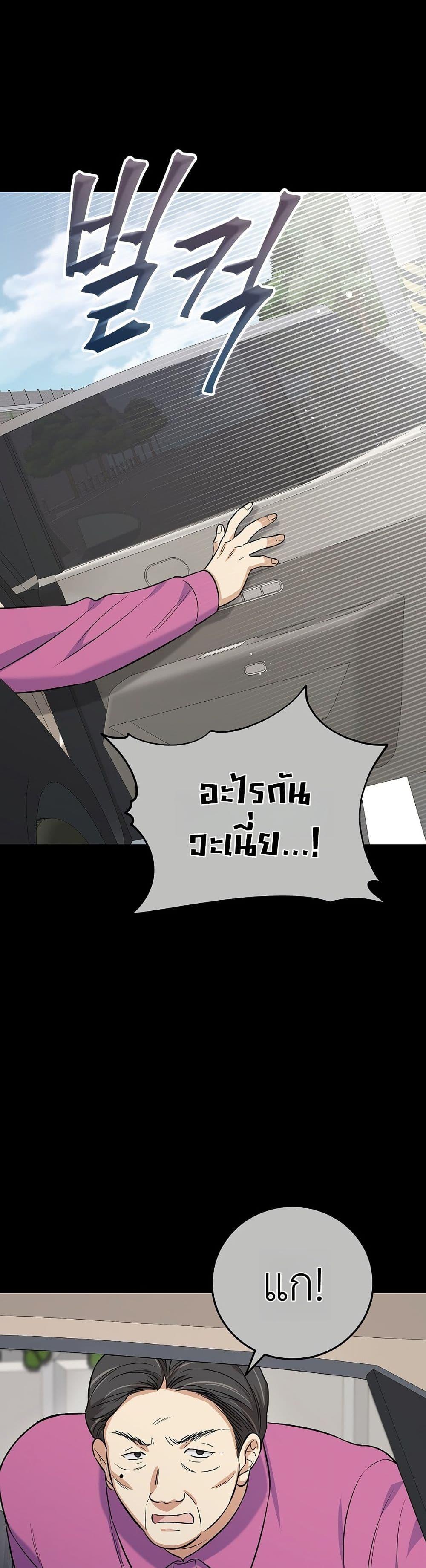 Manga-lc-com อ่านมังงะ อ่านการ์ตูน ออนไลน์ ฟรี The Overly Competent Junior Employee ตอนที่ 1 2 3 4 5 6 7 8 9 10 11 12 13 14 ฟรี ไม่มีโฆษณา Manga-lc - อ่าน มังงะ อ่าน การ์ตูน ออนไลน์ อ่านมังงะ ฟรี