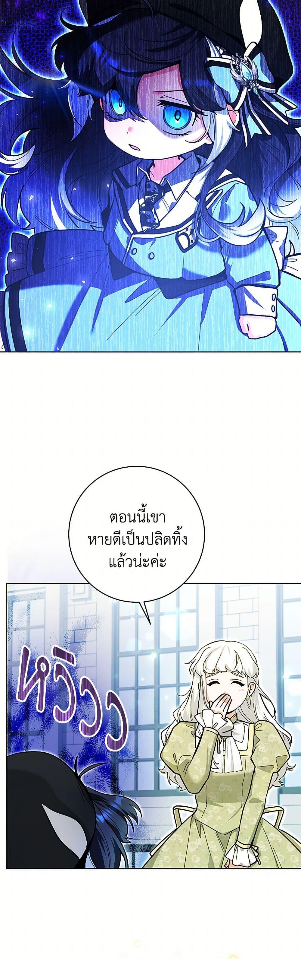 Manga-lc-com อ่านมังงะ อ่านการ์ตูน ออนไลน์ ฟรี Black Killer Whale Baby ตอนที่ 1 2 3 4 5 6 7 8 9 10 11 12 13 14 ฟรี ไม่มีโฆษณา Manga-lc - อ่าน มังงะ อ่าน การ์ตูน ออนไลน์ อ่านมังงะ ฟรี