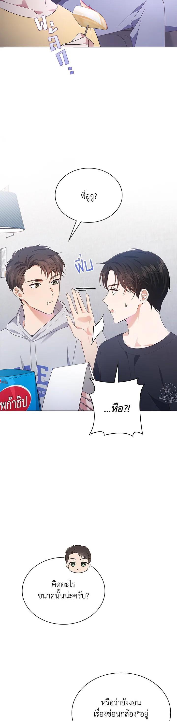 Manga-lc-com อ่านมังงะ อ่านการ์ตูน ออนไลน์ ฟรี In This Life, the Greatest Star in the Universe ตอนที่ 1 2 3 4 5 6 7 8 9 10 11 12 13 14 ฟรี ไม่มีโฆษณา Manga-lc - อ่าน มังงะ อ่าน การ์ตูน ออนไลน์ อ่านมังงะ ฟรี
