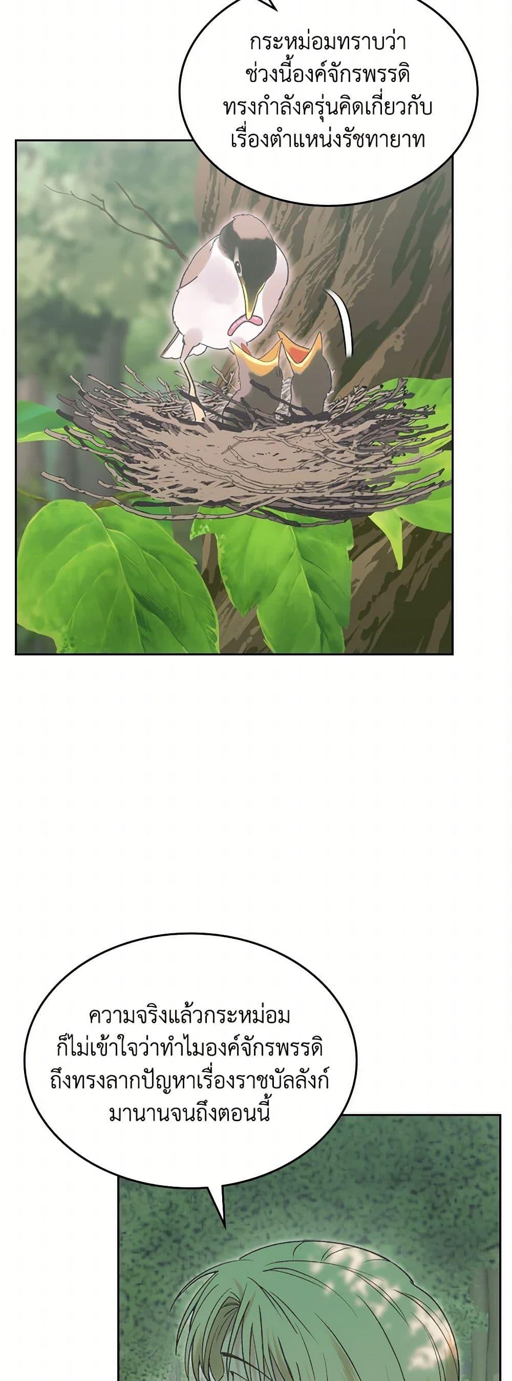 Manga-lc-com อ่านมังงะ อ่านการ์ตูน ออนไลน์ ฟรี The End of This Fairytale Is a Drama ตอนที่ 1 2 3 4 5 6 7 8 9 10 11 12 13 14 ฟรี ไม่มีโฆษณา Manga-lc - อ่าน มังงะ อ่าน การ์ตูน ออนไลน์ อ่านมังงะ ฟรี