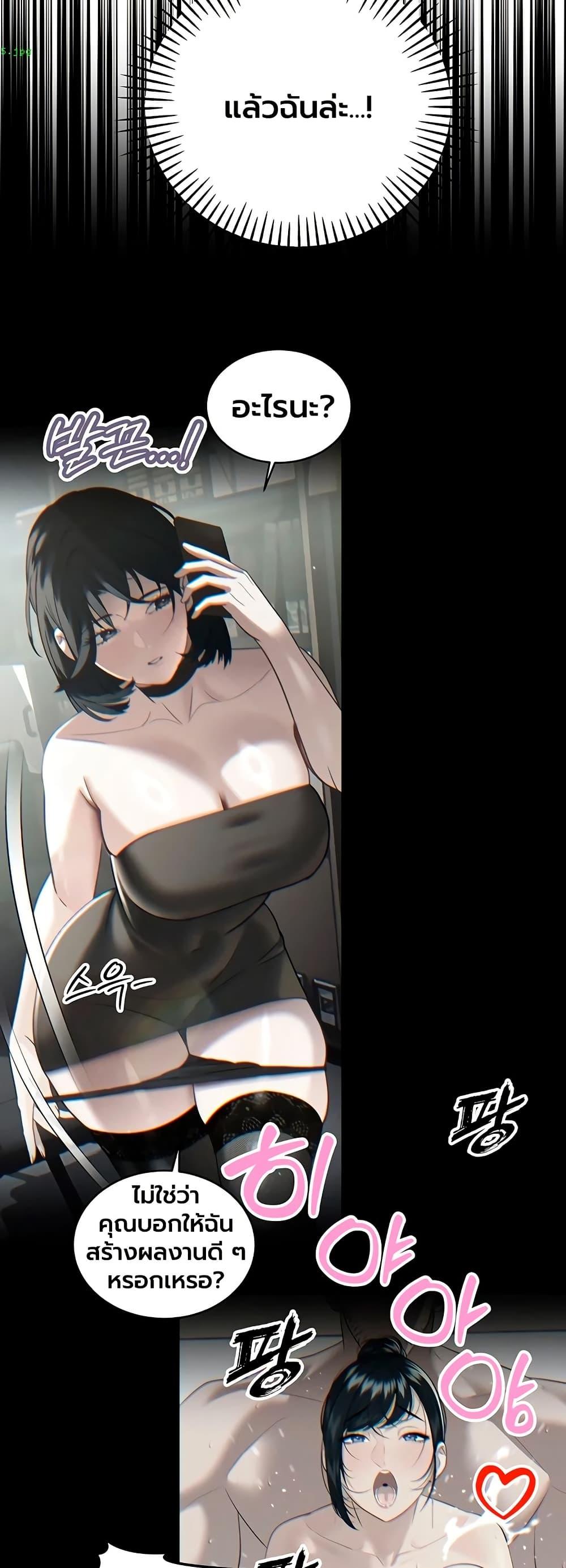 Doujin-Lc- อ่าน โดจิน มังฮวา เกาหลี ญี่ปุ่น จีน แปลไทย Father Is Eating ตอนที่ 1 2 3 4 5 6 7 8 9 10 11 12 13 14 ฟรี ไม่มีโฆษณา อ่าน โดจิน Manhwa เกาหลี ญี่ปุ่น จีน เรามีครบ คัดมาให้เน้นๆ โดจิน 18+ รับประกันความฟินโดย  Doujin Lc
