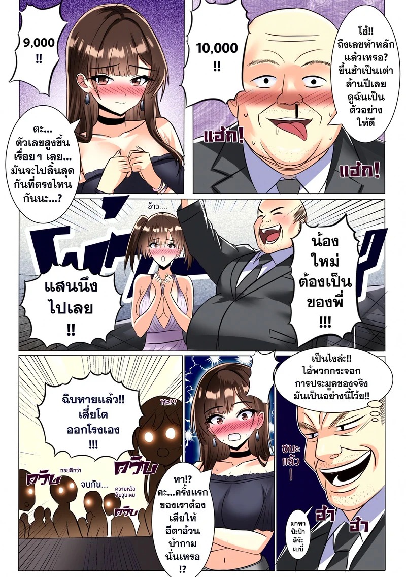 Doujin-Lc- อ่าน โดจิน มังฮวา เกาหลี ญี่ปุ่น จีน แปลไทย บันทึกไซด์ไลน์  [Nekobox (NewMaiJew)] Sideline Diary ตอนที่ 1 ฟรี ไม่มีโฆษณา อ่าน โดจิน Manhwa เกาหลี ญี่ปุ่น จีน เรามีครบ คัดมาให้เน้นๆ โดจิน 18+ รับประกันความฟินโดย Doujin Lc
