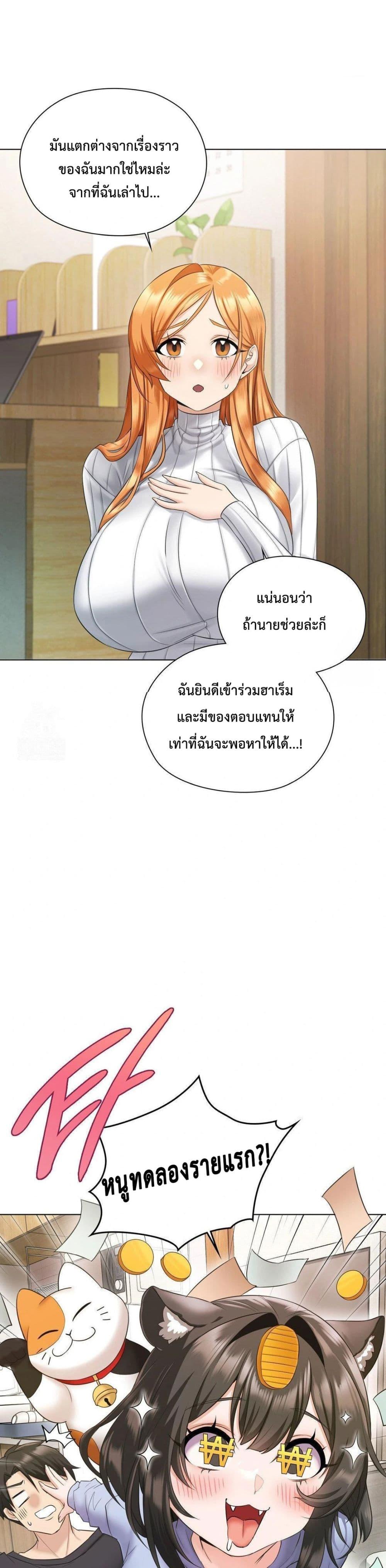 Doujin-Lc- อ่าน โดจิน มังฮวา เกาหลี ญี่ปุ่น จีน แปลไทย She Recommends a Harem ตอนที่ 1 2 3 4 5 6 7 8 9 10 11 12 13 14 ฟรี ไม่มีโฆษณา อ่าน โดจิน Manhwa เกาหลี ญี่ปุ่น จีน เรามีครบ คัดมาให้เน้นๆ โดจิน 18+ รับประกันความฟินโดย  Doujin Lc