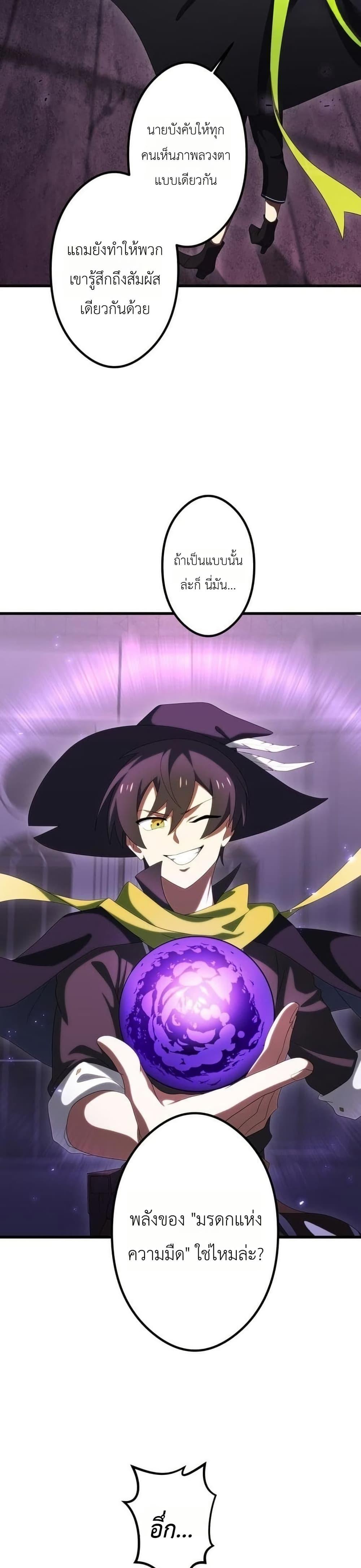 Manga-lc-com อ่านมังงะ อ่านการ์ตูน ออนไลน์ ฟรี Dungeon Games The Ex-Corporate Slave Dominates with the Ultimate Job, “Trickster” ตอนที่ 1 2 3 4 5 6 7 8 9 10 11 12 13 14 ฟรี ไม่มีโฆษณา Manga-lc - อ่าน มังงะ อ่าน การ์ตูน ออนไลน์ อ่านมังงะ ฟรี