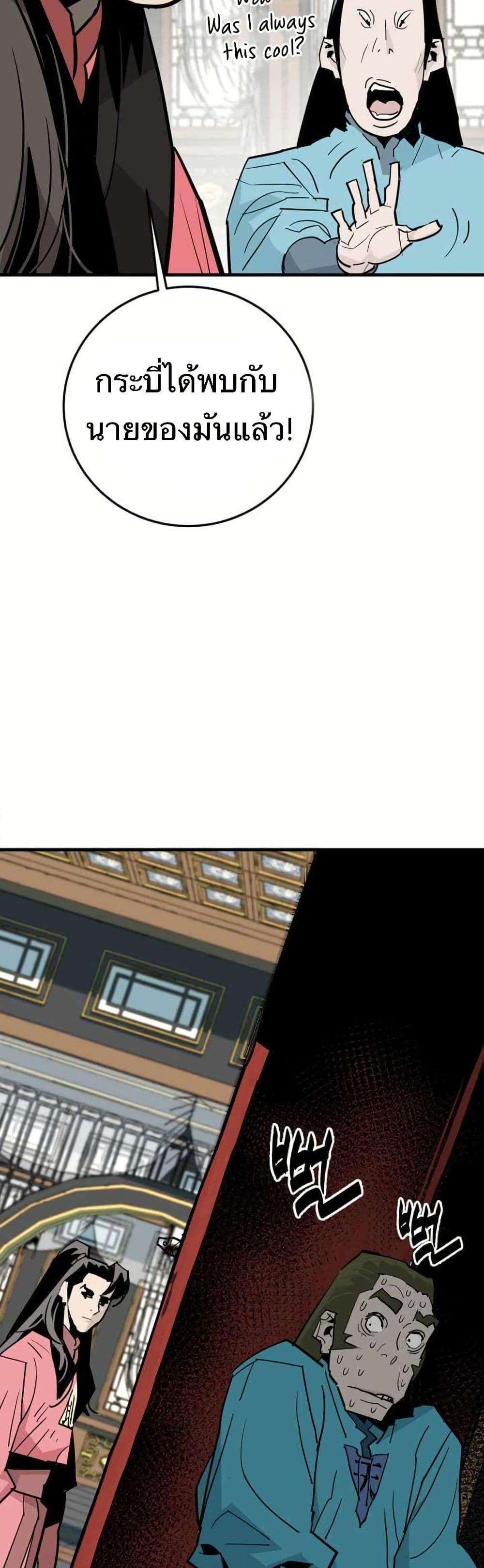 Manga-lc-com อ่านมังงะ อ่านการ์ตูน ออนไลน์ ฟรี Demon King ตอนที่ 1 2 3 4 5 6 7 8 9 10 11 12 13 14 ฟรี ไม่มีโฆษณา Manga-lc - อ่าน มังงะ อ่าน การ์ตูน ออนไลน์ อ่านมังงะ ฟรี