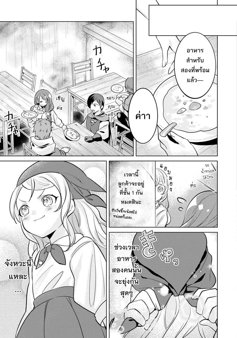 Manga-lc-com อ่านมังงะ อ่านการ์ตูน ออนไลน์ ฟรี Tensei Shitara Suterareta ga, Hirowarete Tanoshiku Ikiteimasu ตอนที่ 1 2 3 4 5 6 7 8 9 10 11 12 13 14 ฟรี ไม่มีโฆษณา Manga-lc - อ่าน มังงะ อ่าน การ์ตูน ออนไลน์ อ่านมังงะ ฟรี
