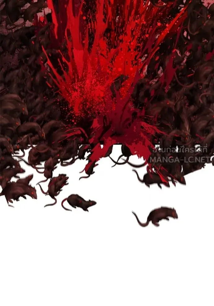 สนิมเชือดเลือดสาด ตอนที่ 45 รูปที่ 54