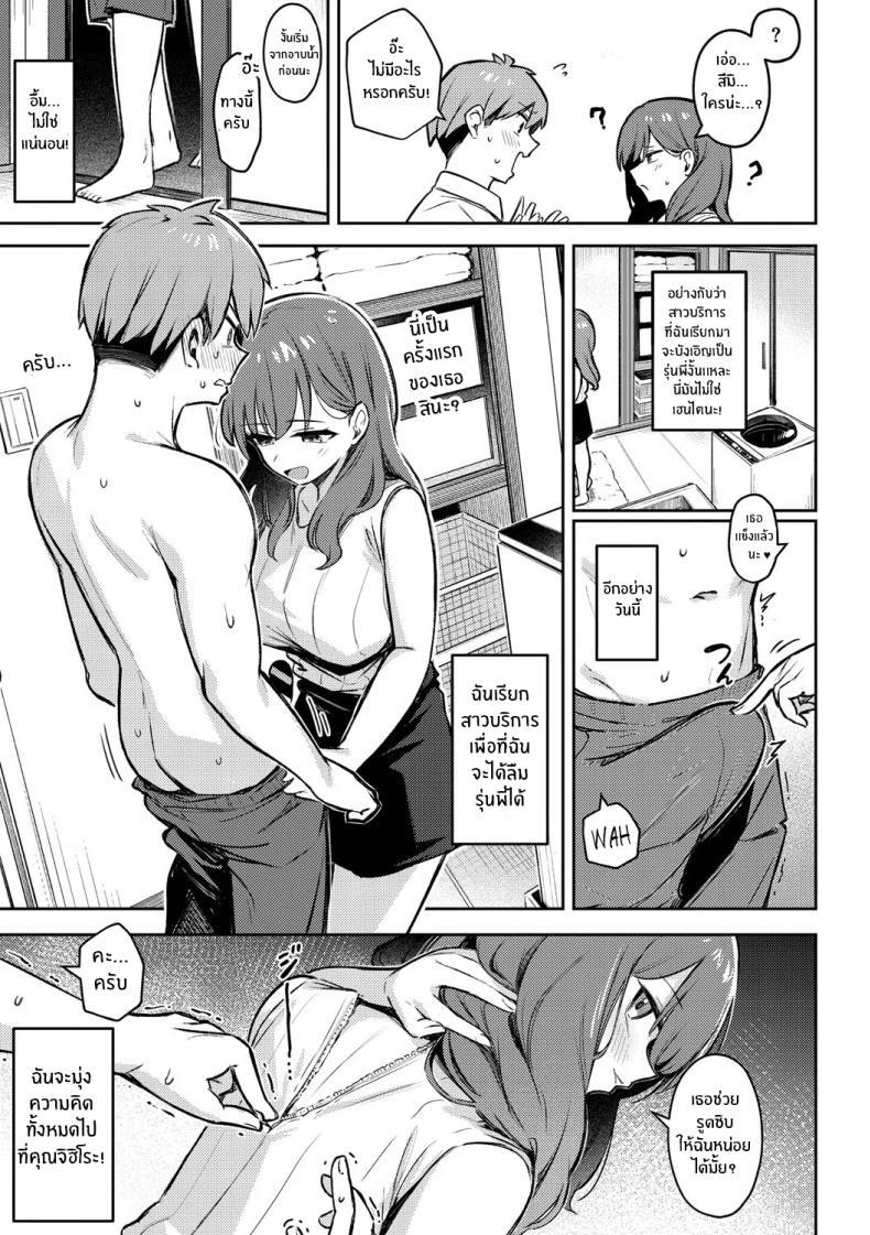 Doujin-Lc- อ่าน โดจิน มังฮวา เกาหลี ญี่ปุ่น จีน แปลไทย รุ่นพี่ในความทรงจำ [Borusiti] Zutto Issho ni Ite Ageru kara Zenpen ตอนที่ 1 2 3 4 5 6 7 8 9 10 11 12 13 14 ฟรี ไม่มีโฆษณา อ่าน โดจิน Manhwa เกาหลี ญี่ปุ่น จีน เรามีครบ คัดมาให้เน้นๆ โดจิน 18+ รับประกันความฟินโดย  Doujin Lc